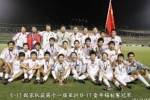 22年！中国男足国字号在亚洲仍3次夺冠，上一次还是04年U17亚少赛