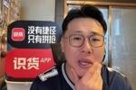 解说：尼克斯把最好防守资源砸哈登上 若0-4横扫骑士今夏阵容难保