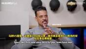 安东尼吹爆文班：跟当初詹姆斯比，文班已不在一个维度